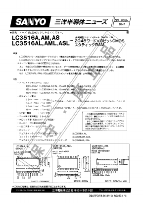 LC3516A image